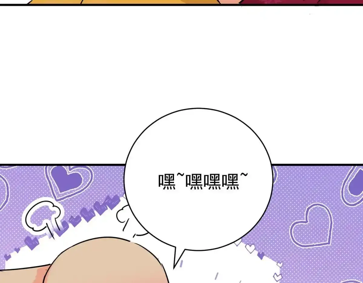 第237话 筹款赈灾（五）34