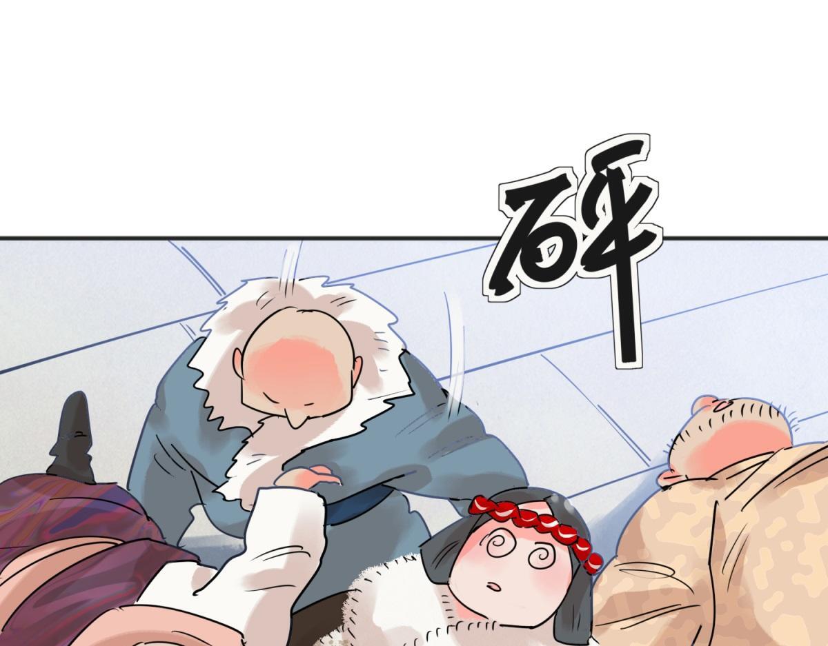 第208话 土匪母女（十八）29