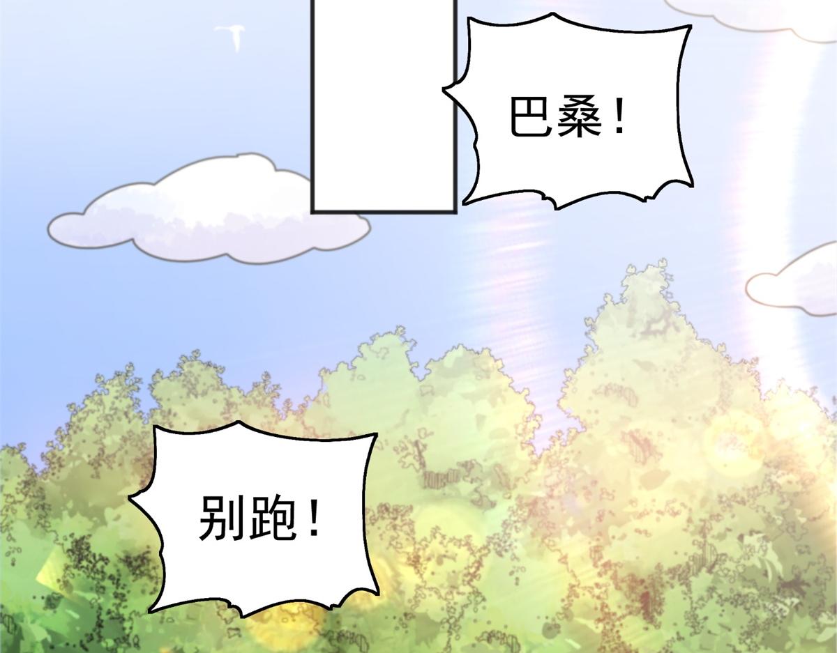 第163话 最强二代（八）56