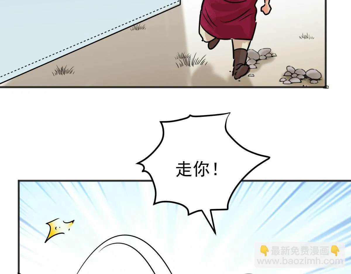 第236话 筹款赈灾（四）21