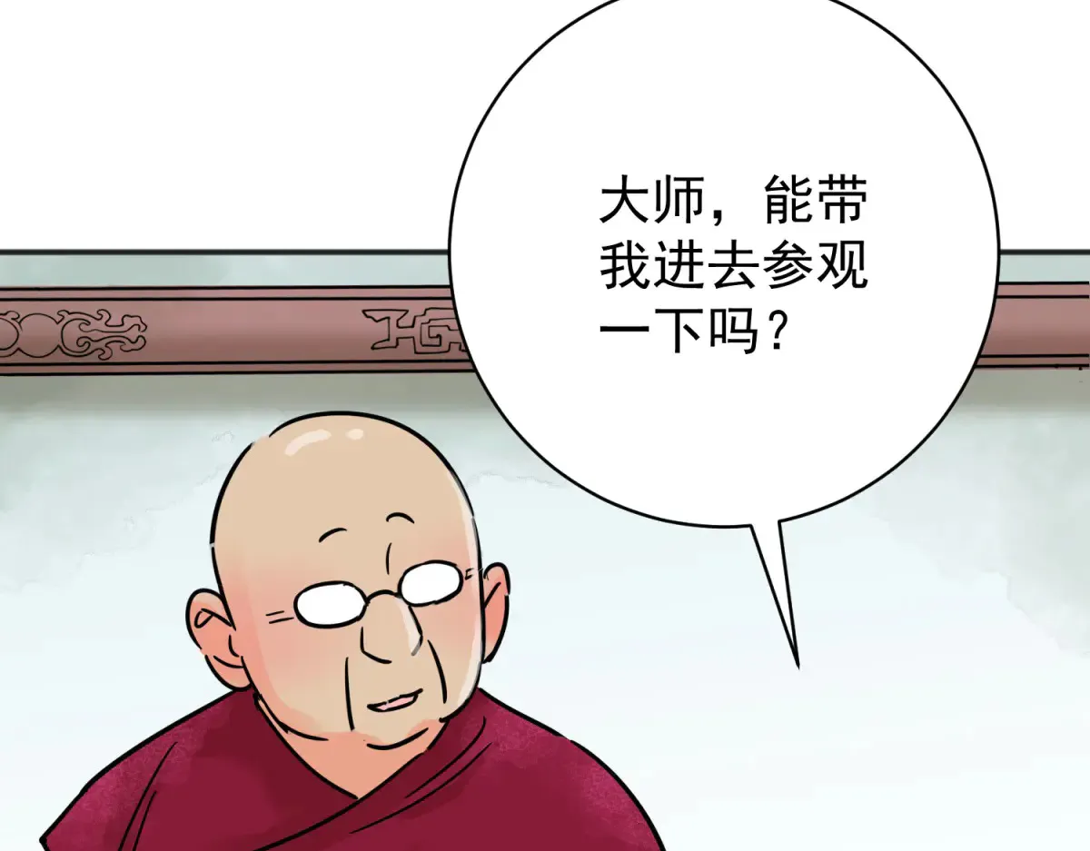 第254话 新的挑战（二）36