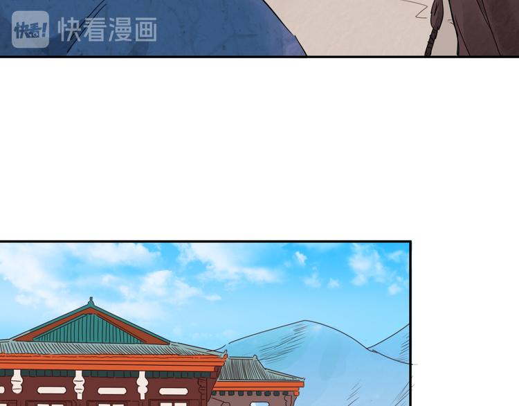 第14话 怀孕的公羊（二）22