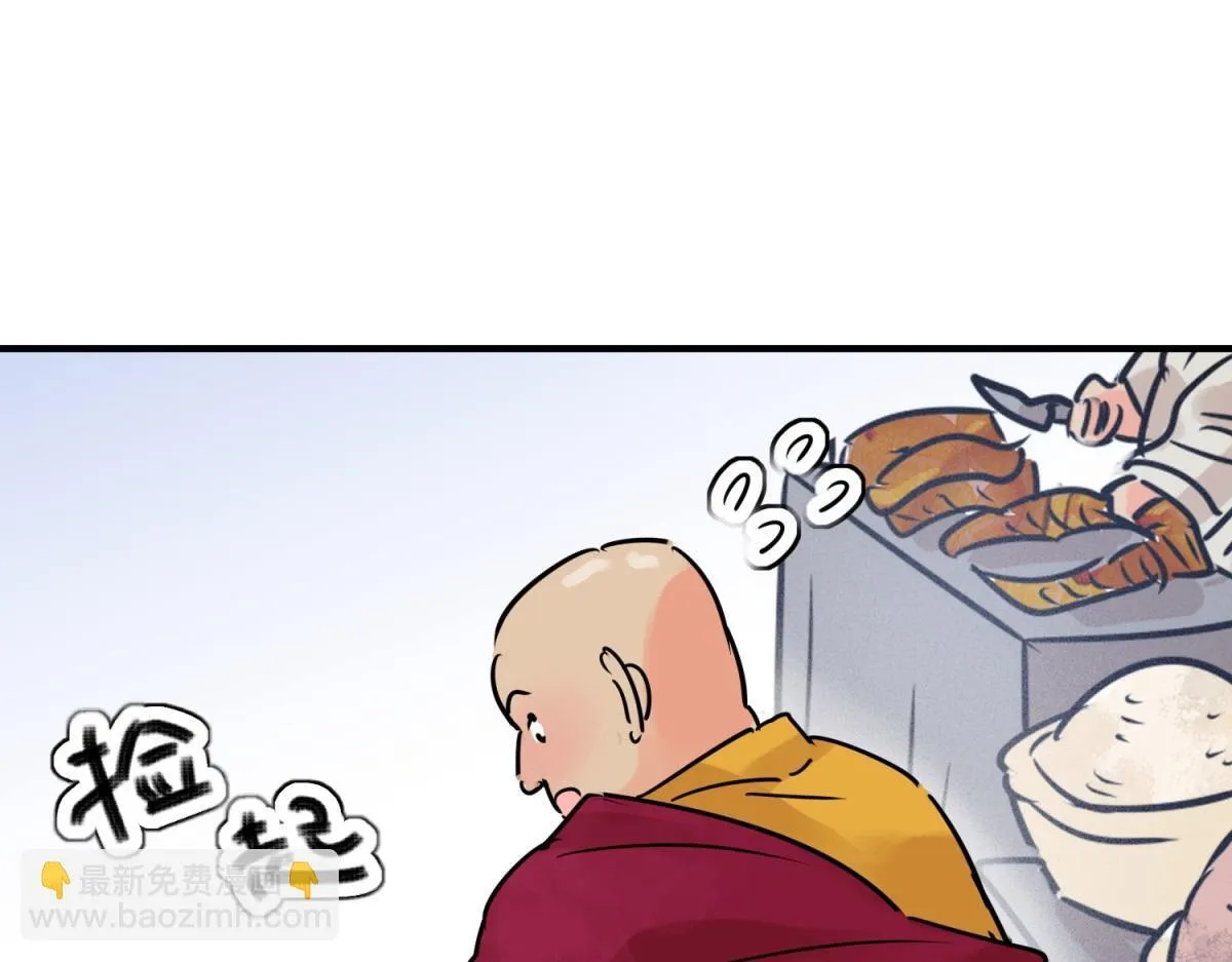 第238话 筹款赈灾（六）37