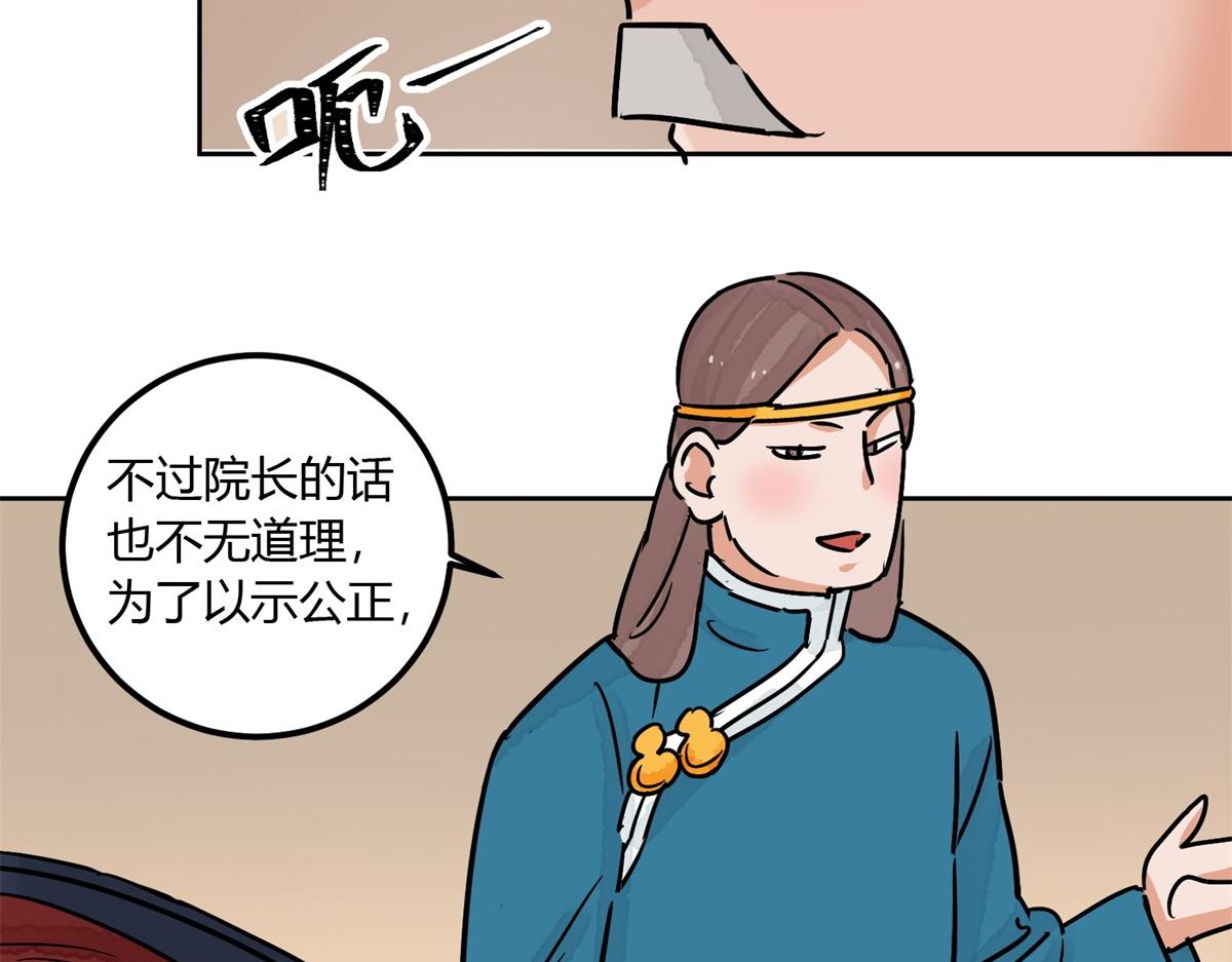 第139话 赌王之子（十五）18