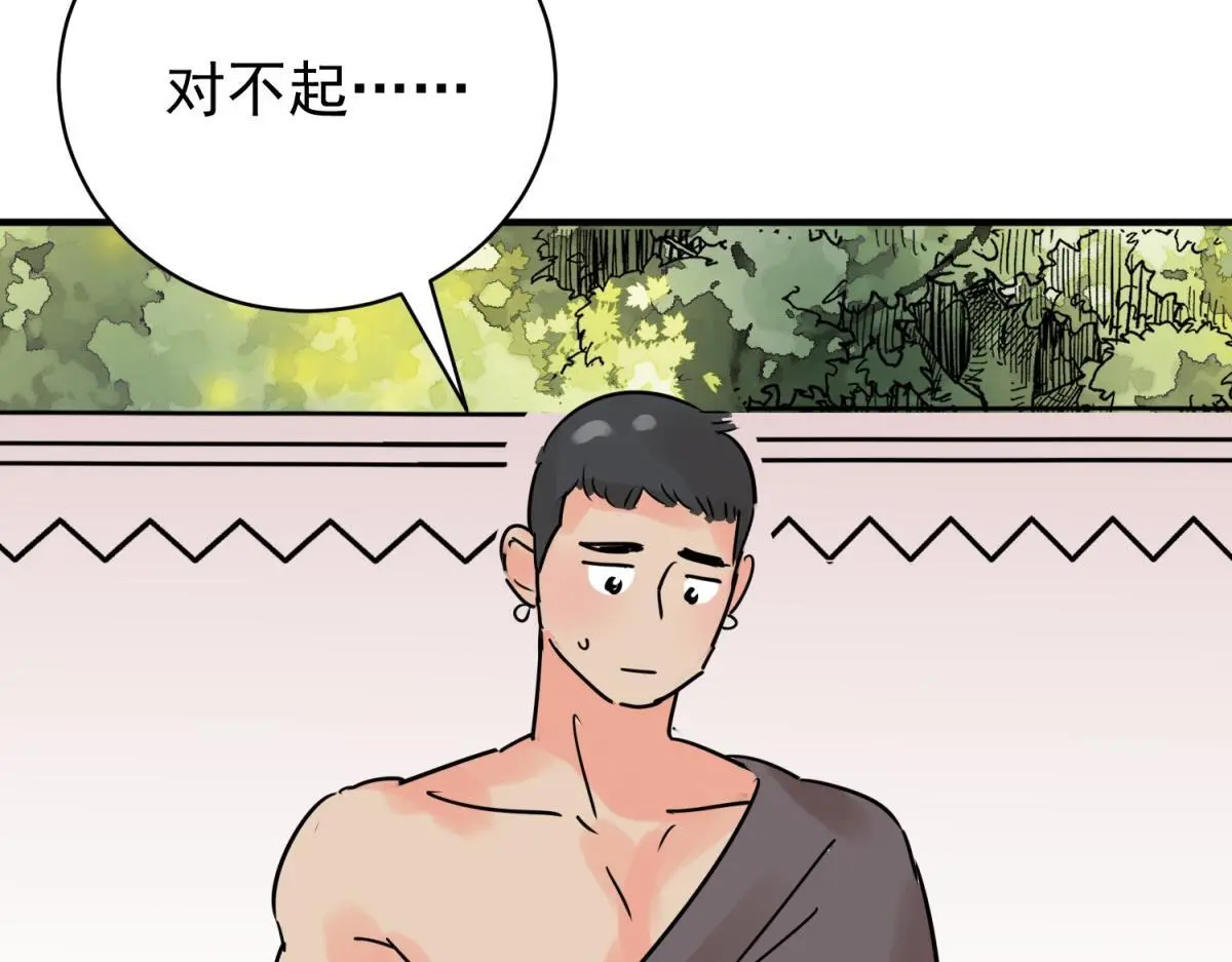 第230话 铲除恶虎（十七）52