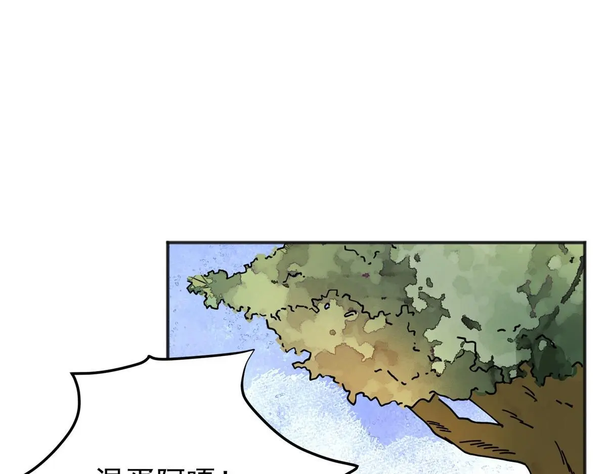 第231话 铲除恶虎（十八）3
