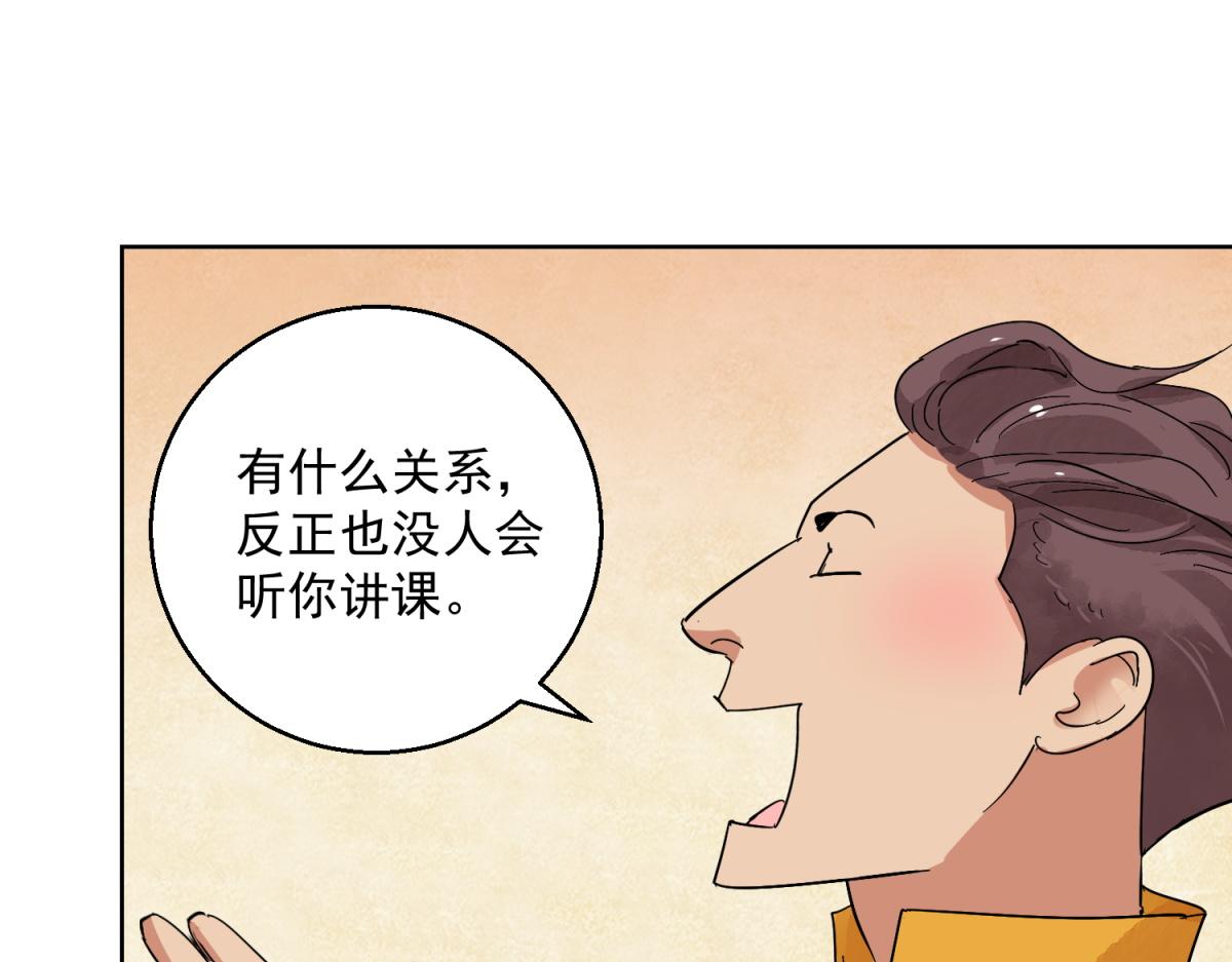 第125话 赌王之子（一）14
