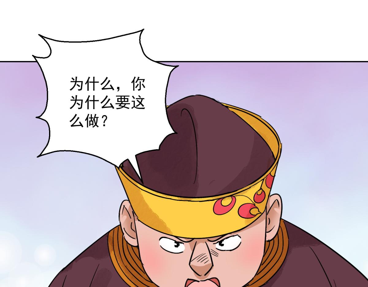 第123话 骑射大赛（十七）46
