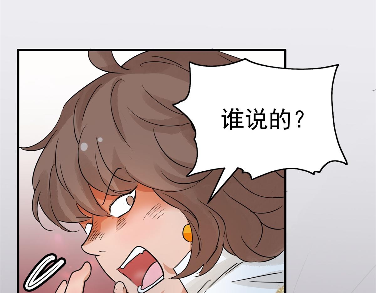 第167话 最强二代（十二）23