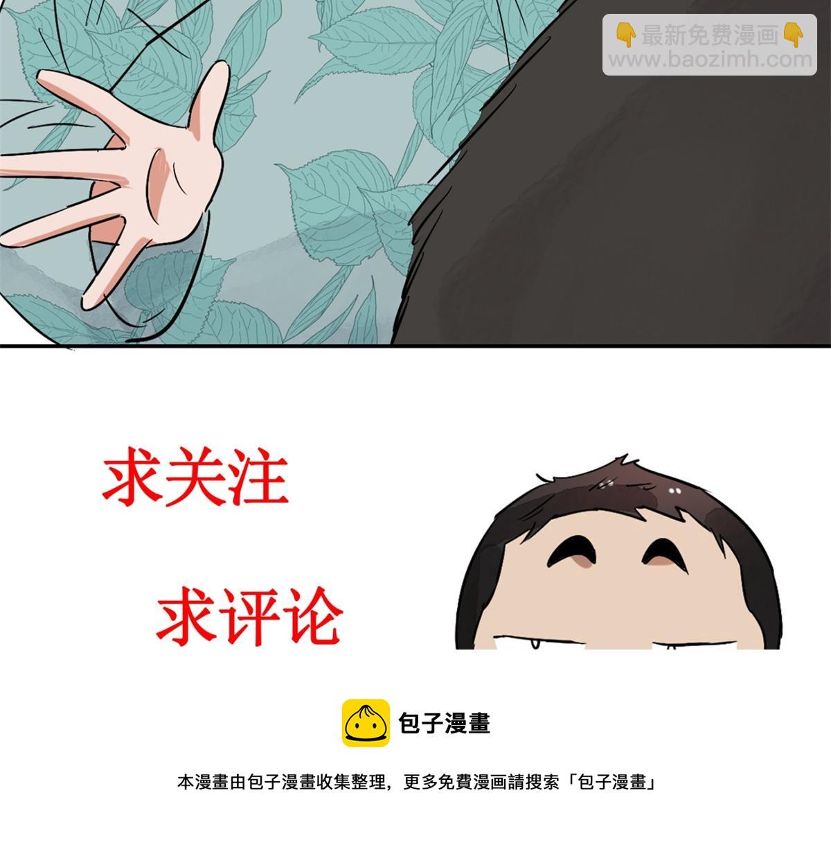 第142话 赌王之子（十八）64