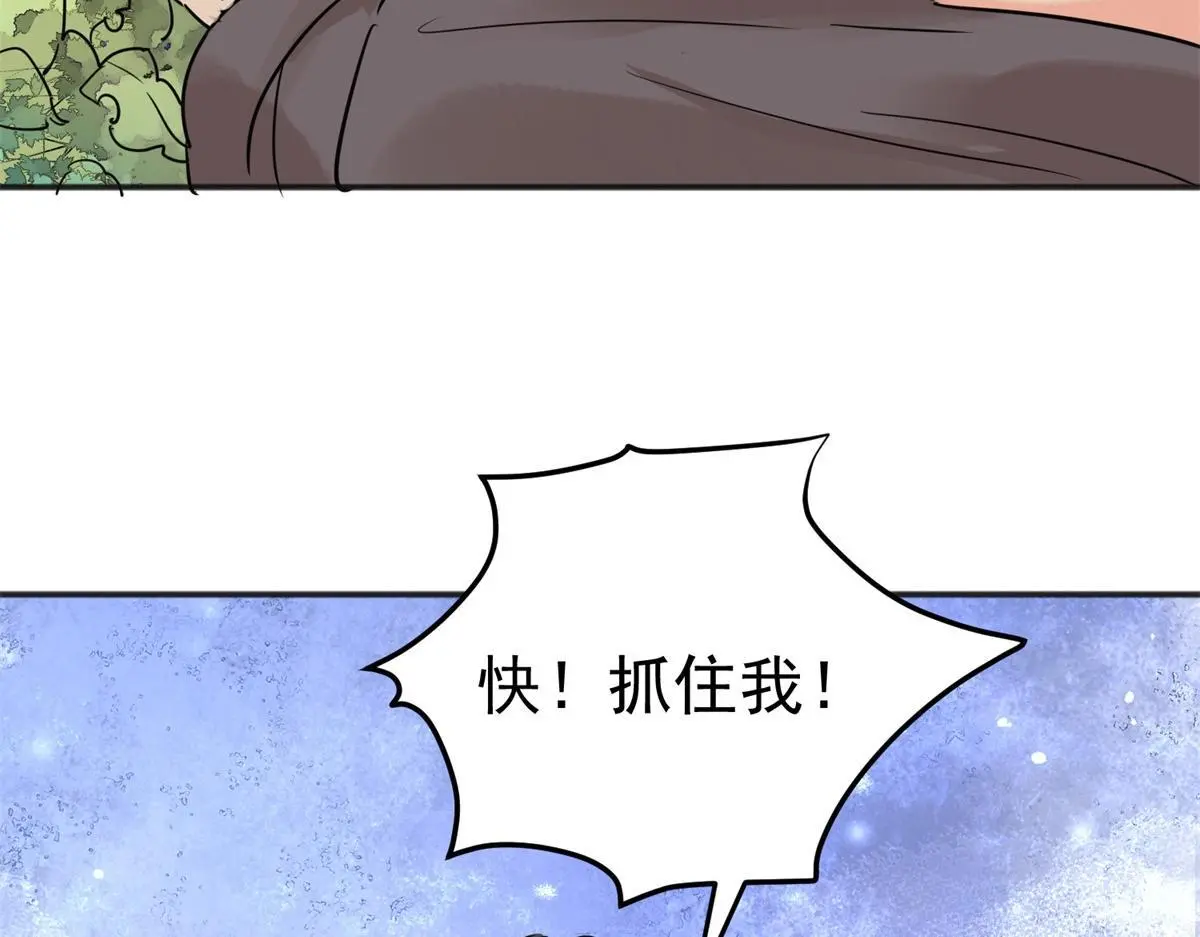 第231话 铲除恶虎（十八）24