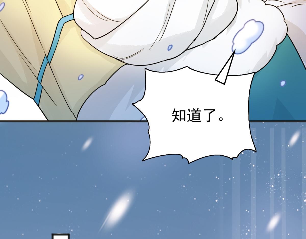 第166话 最强二代（十一）12