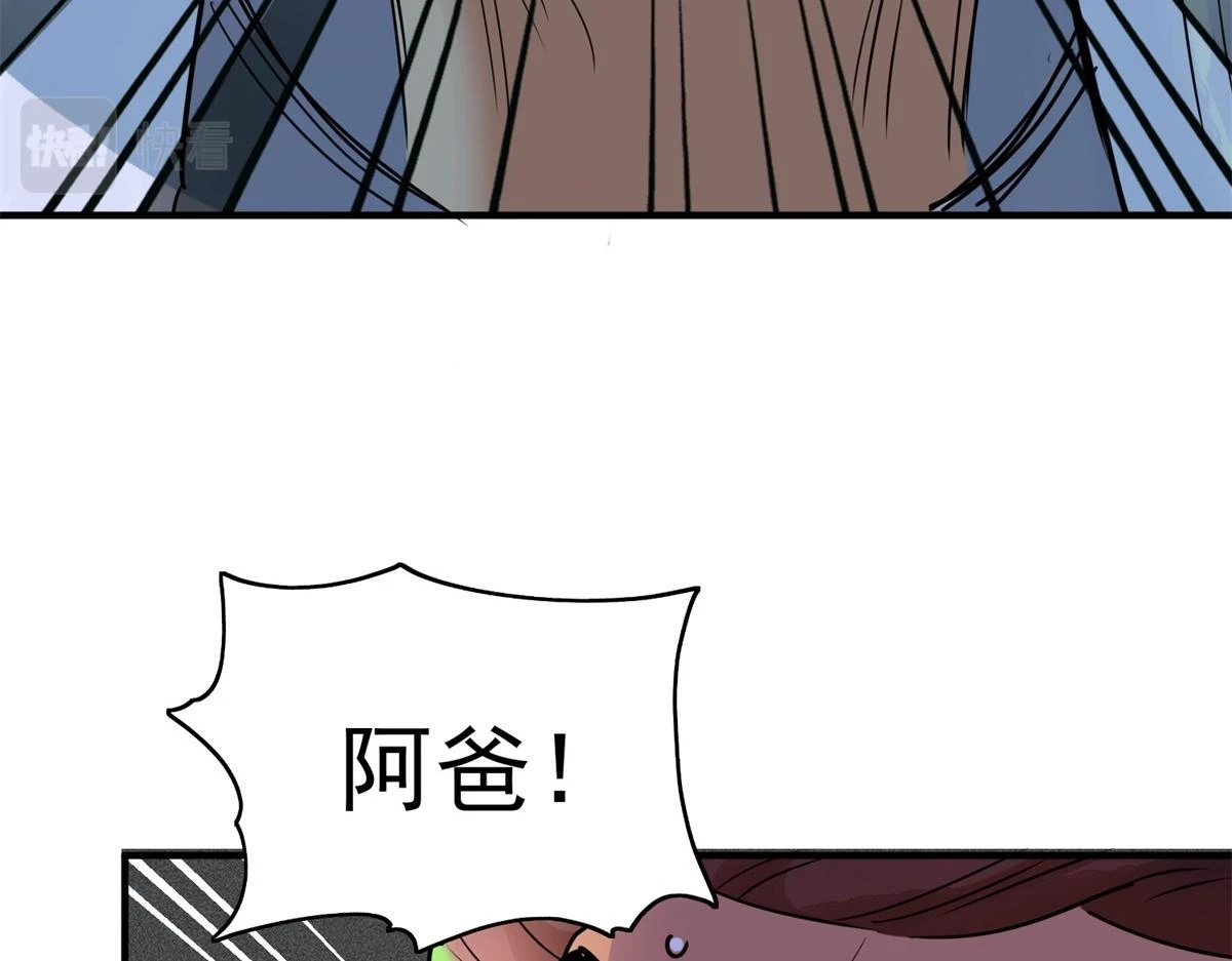 第185话 山南匪患（十七）50