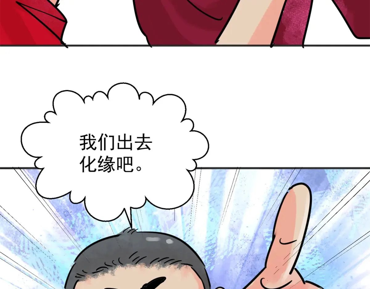 第253话 新的挑战（一）35