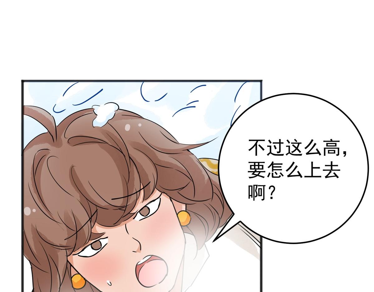 第165话 最强二代（十）65