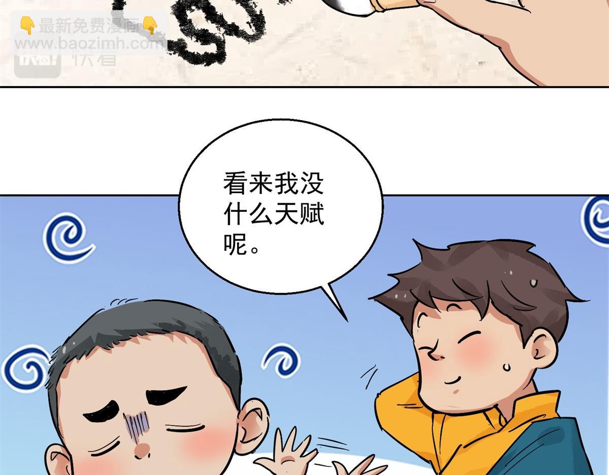 第130话 赌王之子（六）18