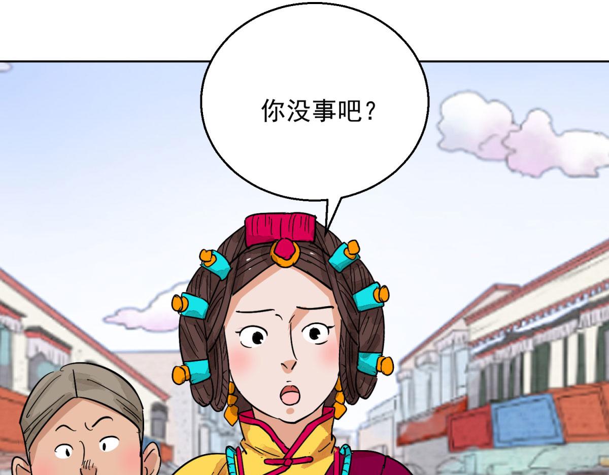 第128话 赌王之子（四）24