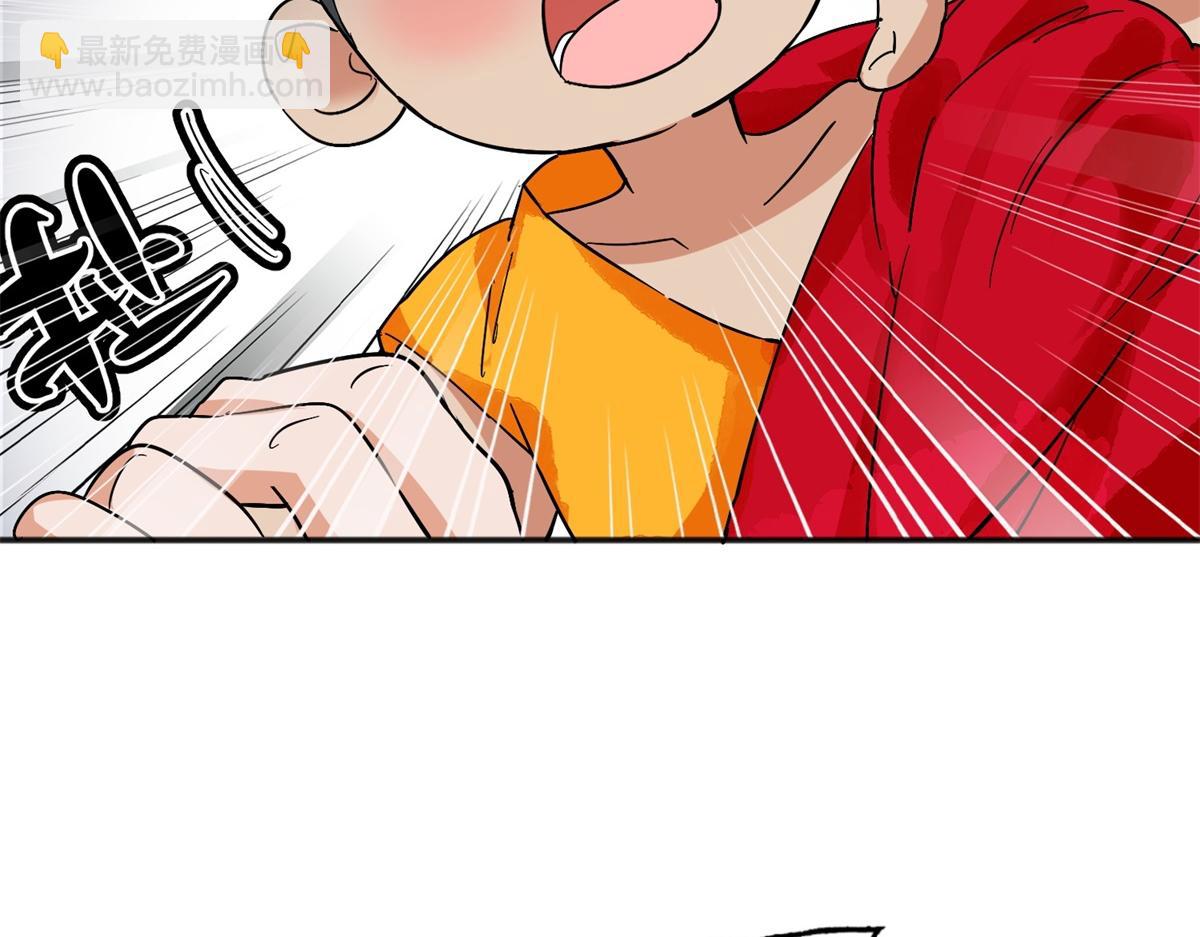 第157话 最强二代（二）66