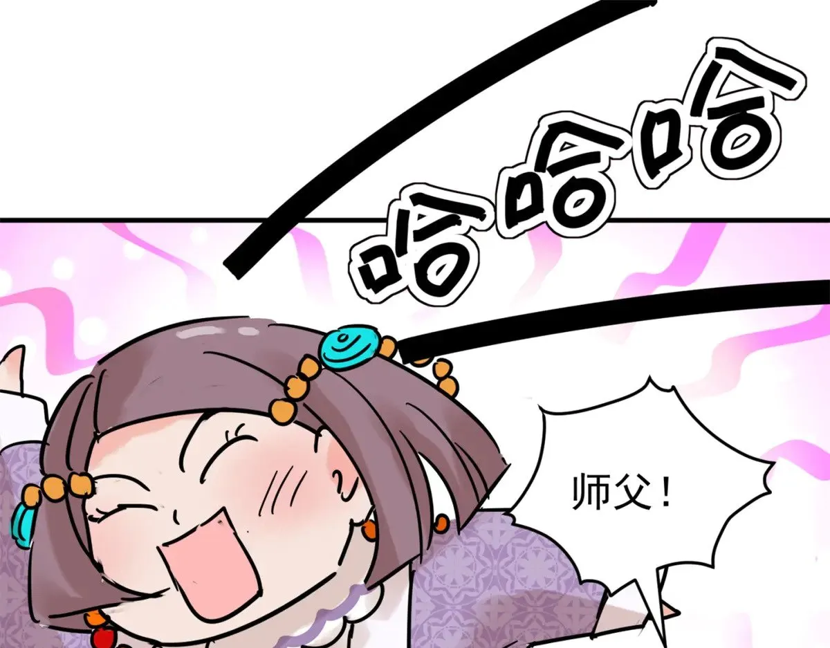 第255话 新的挑战（三）38