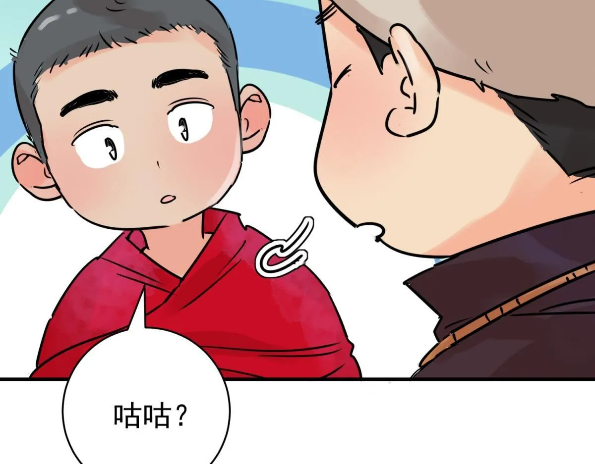 第246话 筹款赈灾（十四）40