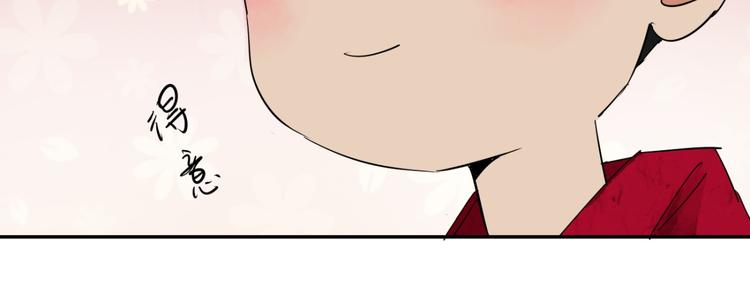 第10话 智戏宗本（七）41