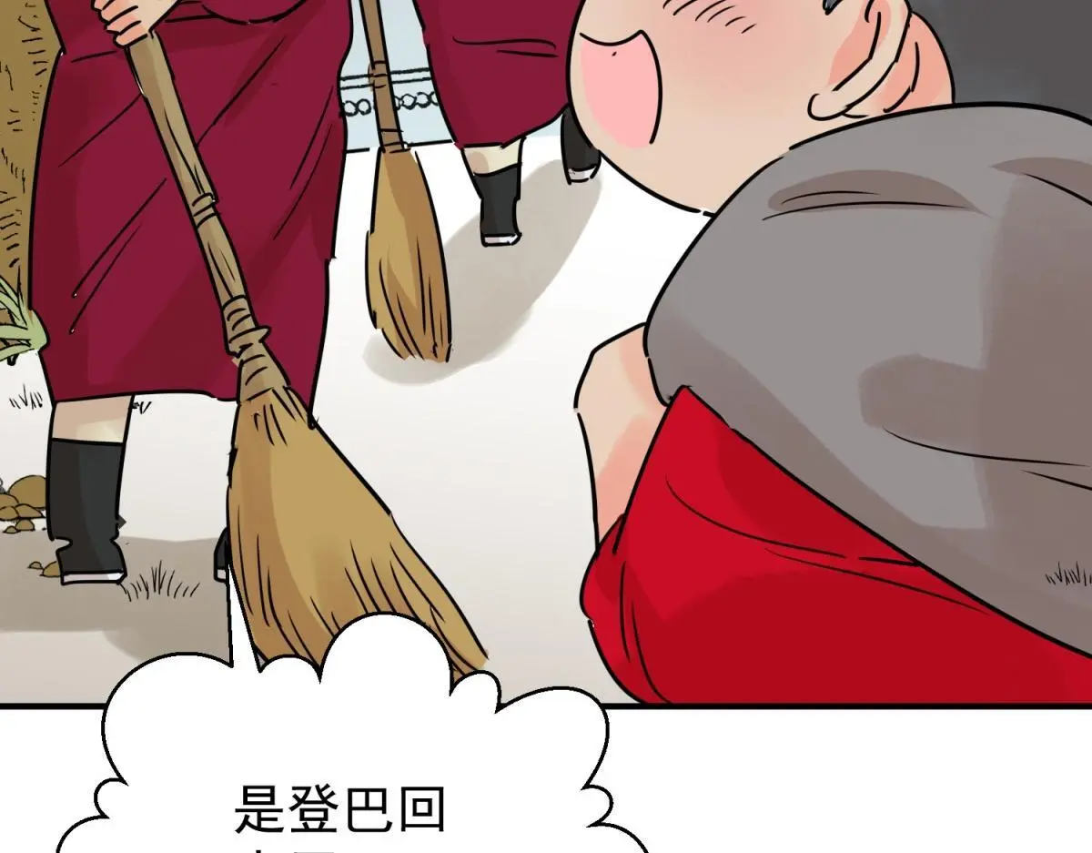 第233话 筹款赈灾（一）15