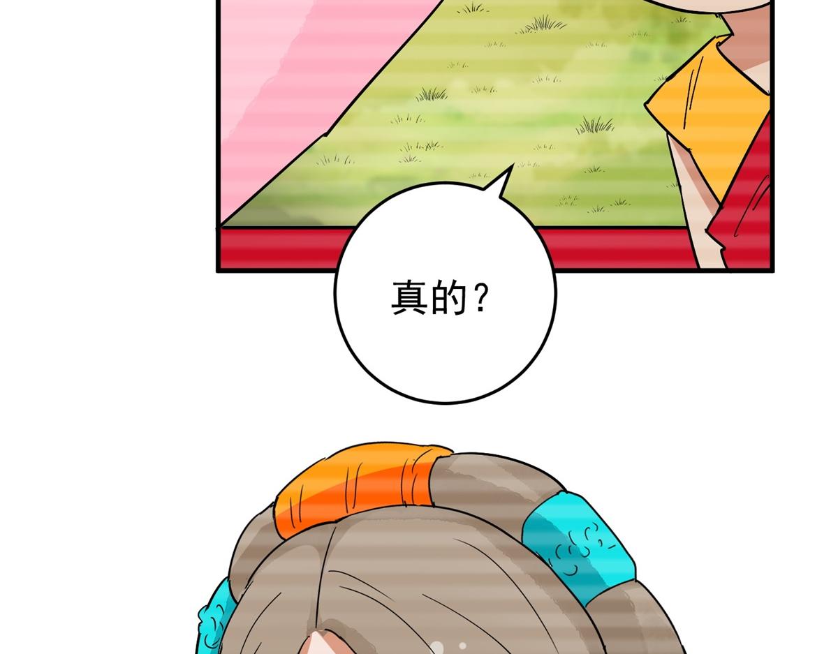 第150话 赌王之子（二十六）51