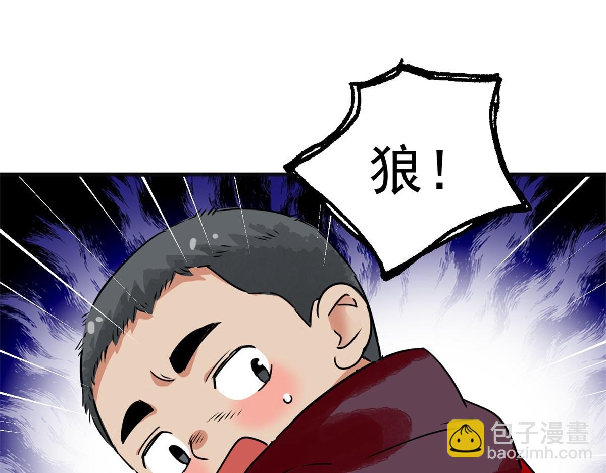 第166话 最强二代（十一）62