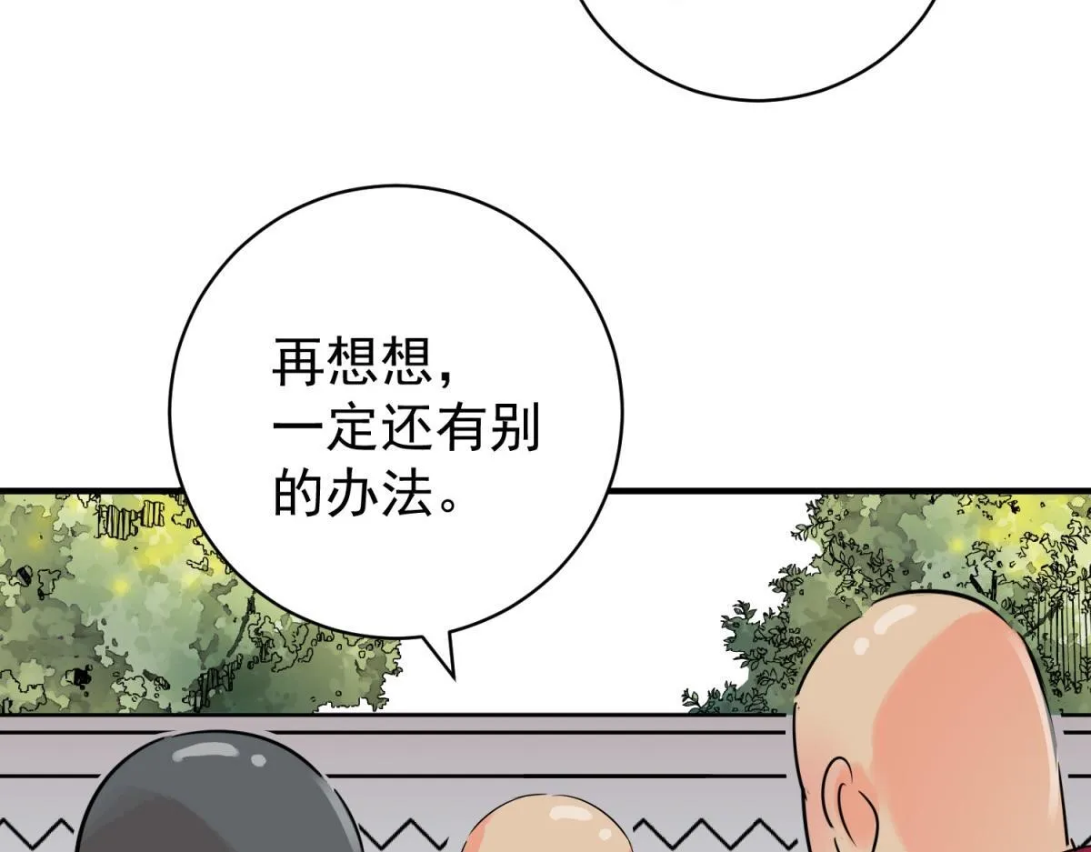 第245话 筹款赈灾（十三）7