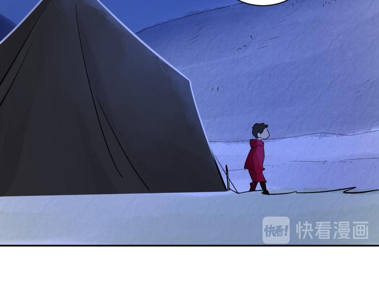 第27话 历练（四）21
