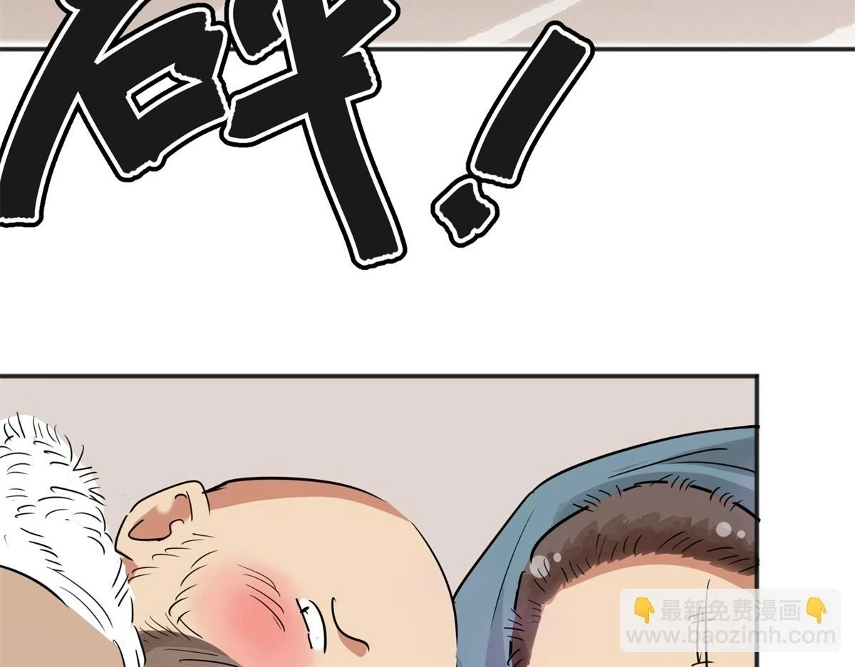第187话 山南匪患（十九）35