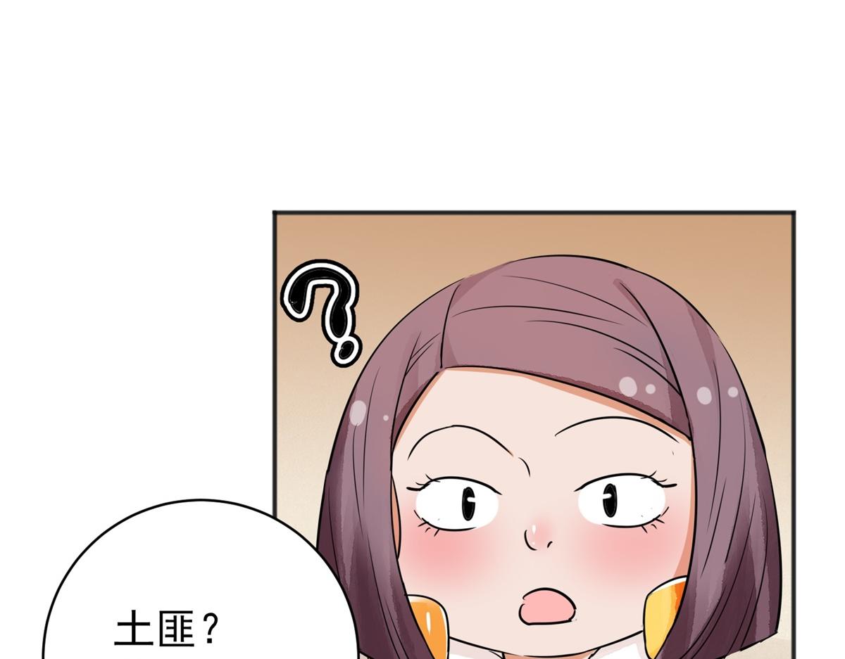第180话 山南匪患（十二）63