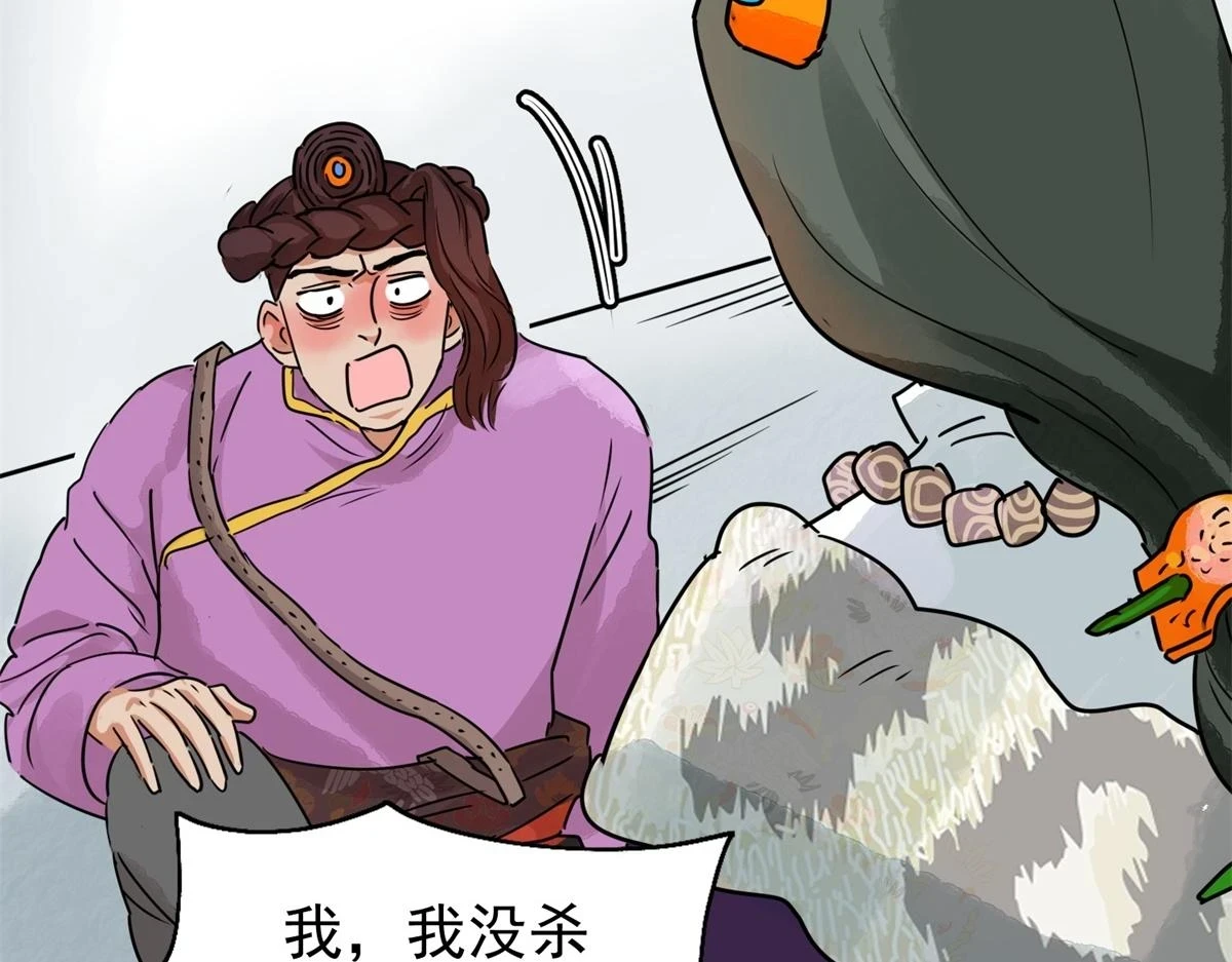 第186话 山南匪患（十八）30