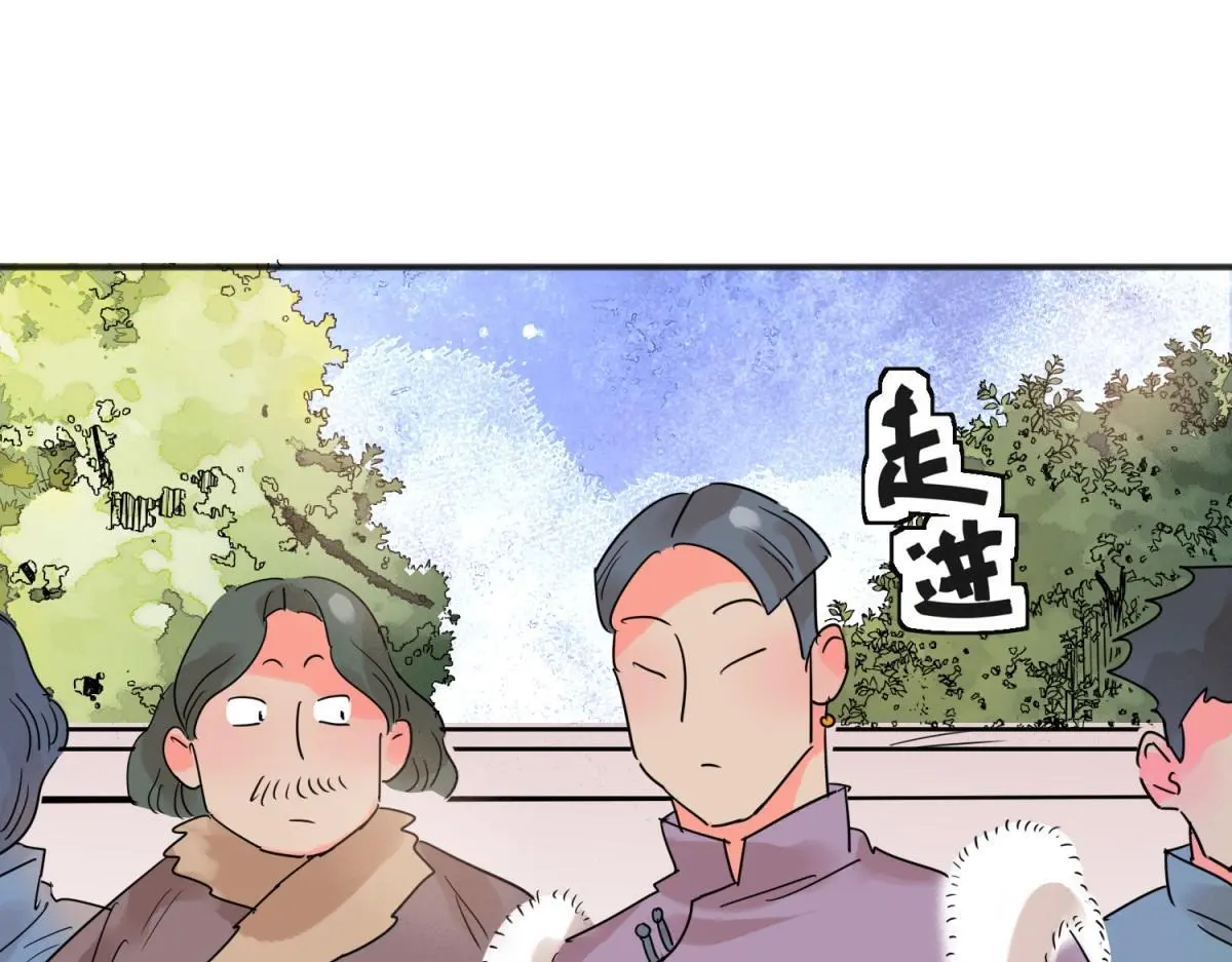 第226话 铲除恶虎（十三）30