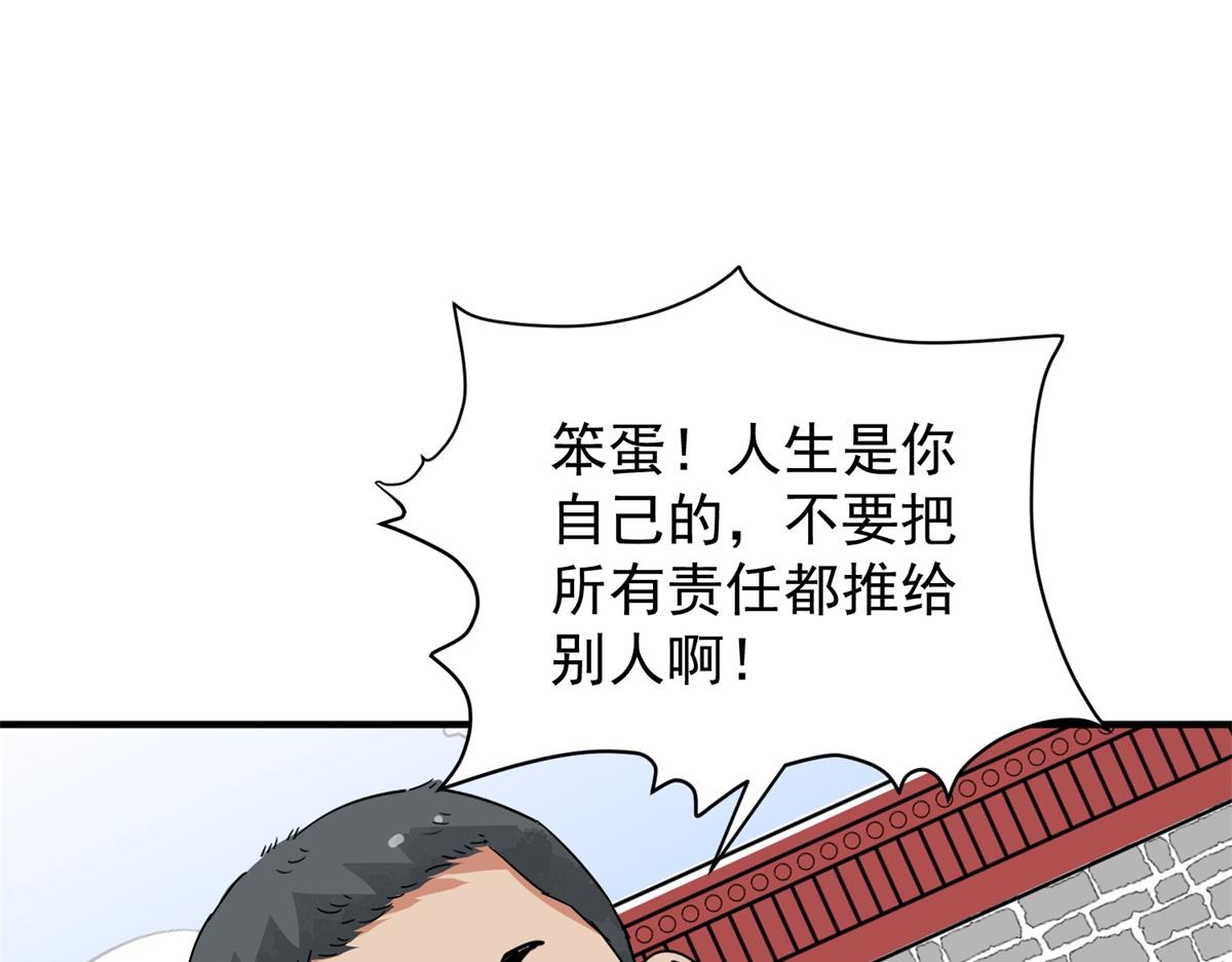 第152话 赌王之子（二十八）36