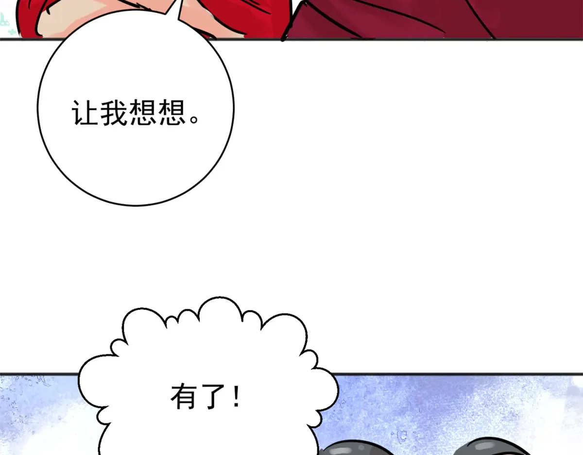 第253话 新的挑战（一）33