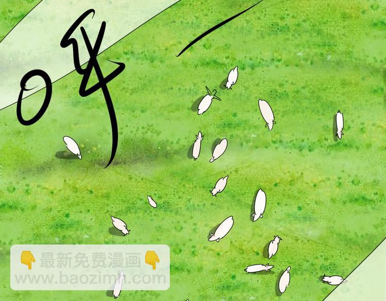 第15话 怀孕的公羊（三）17