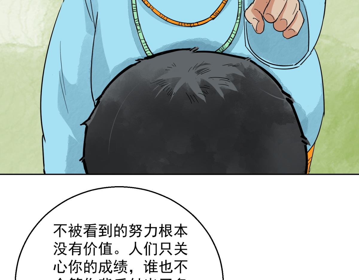 第124话 骑射大赛（十八）4