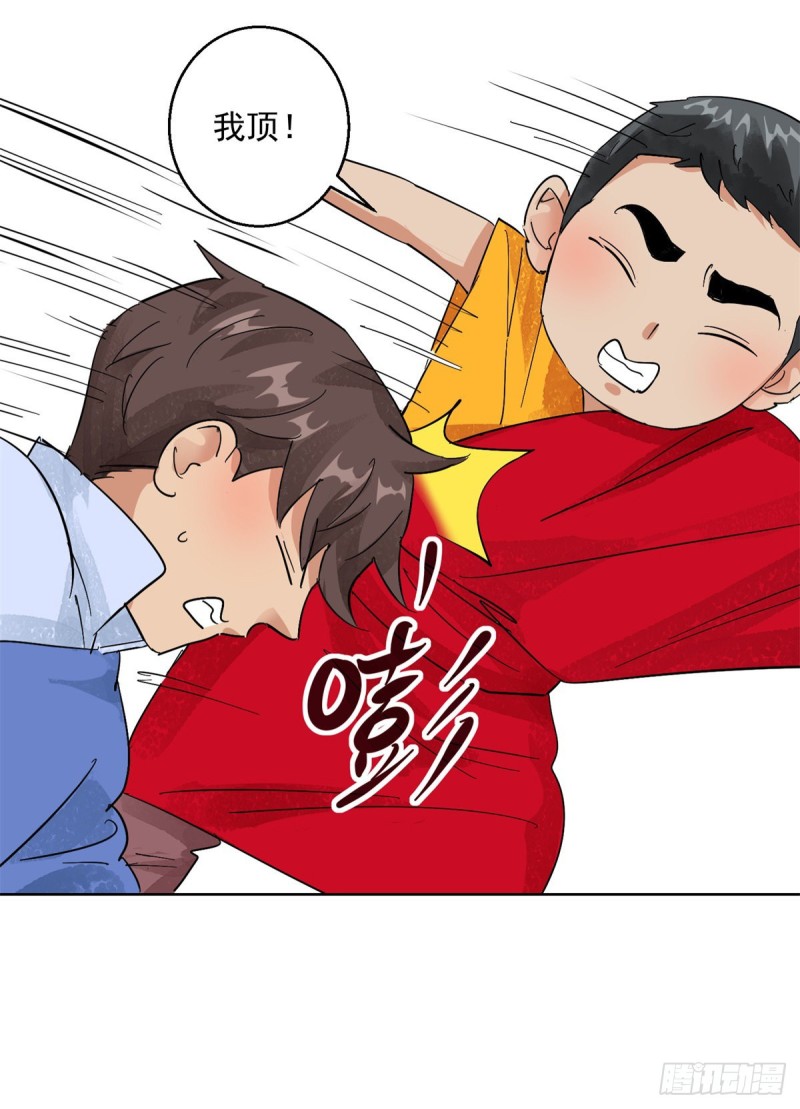 第104话 登巴老师（十七）6