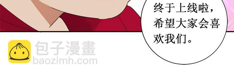 第17话 怀孕的公羊（五）51