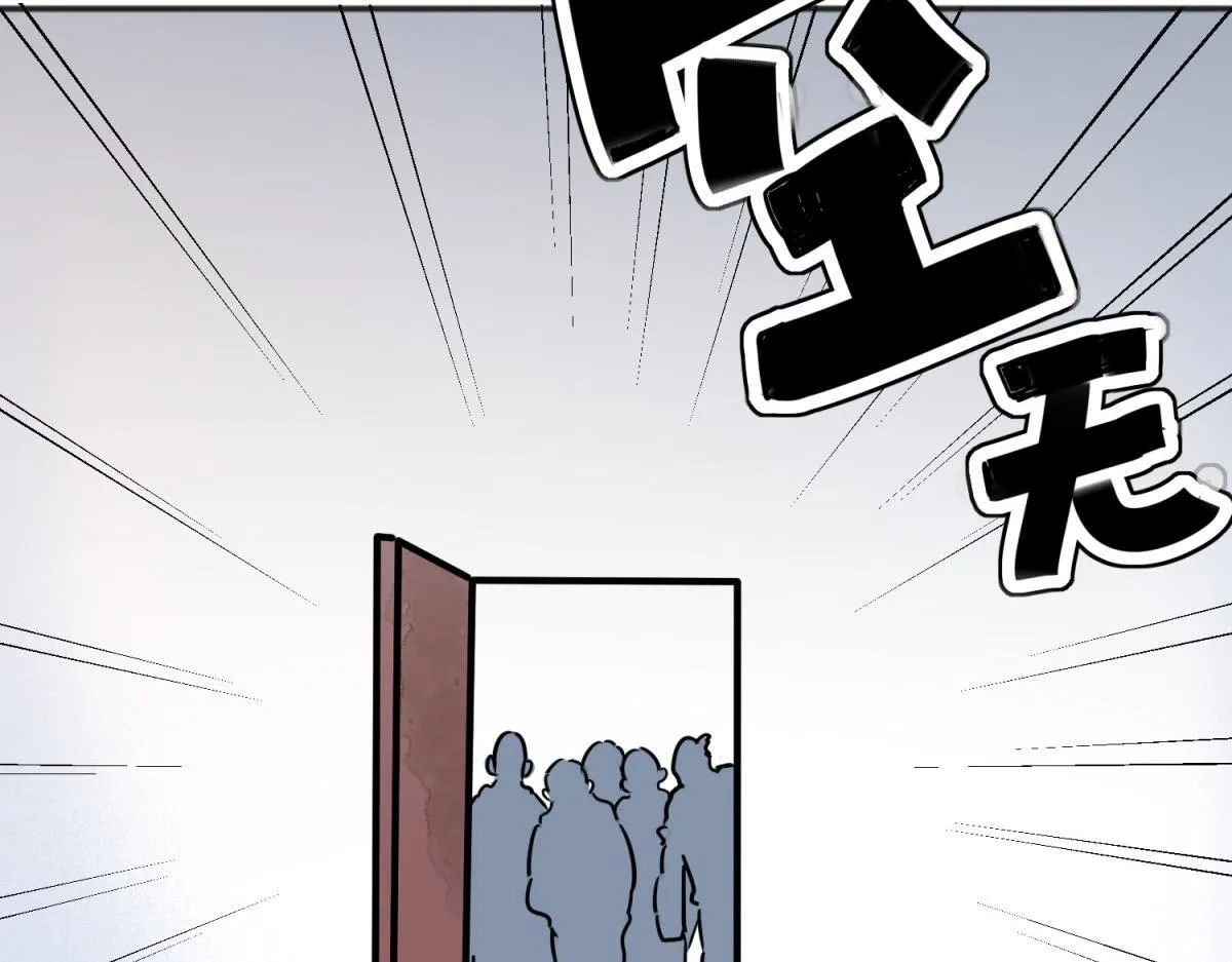 第243话 筹款赈灾（十一）44