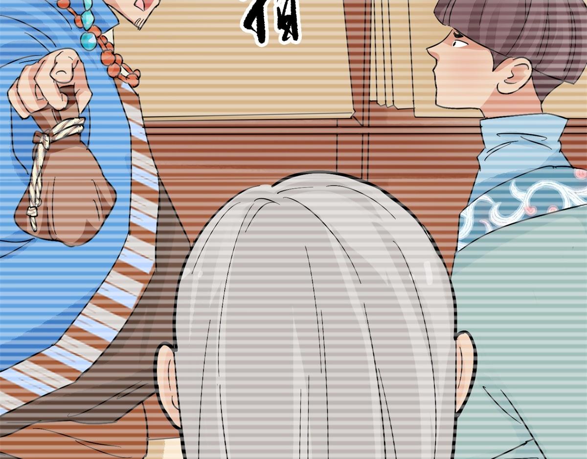 第134话 赌王之子（十）32