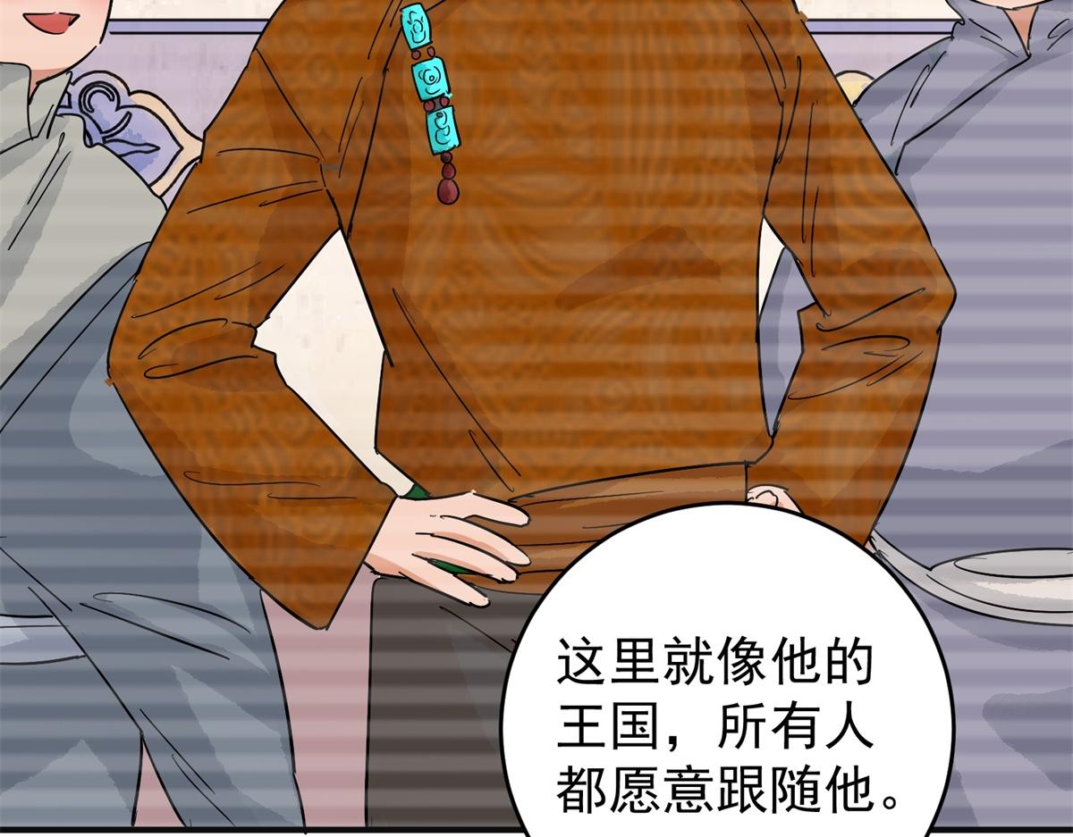 第161话 最强二代（六）46