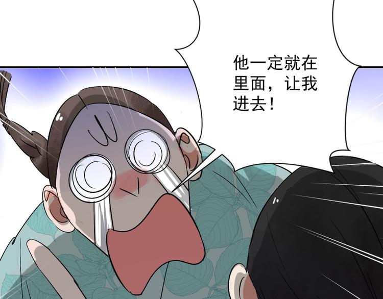 第29话 历练（六）5
