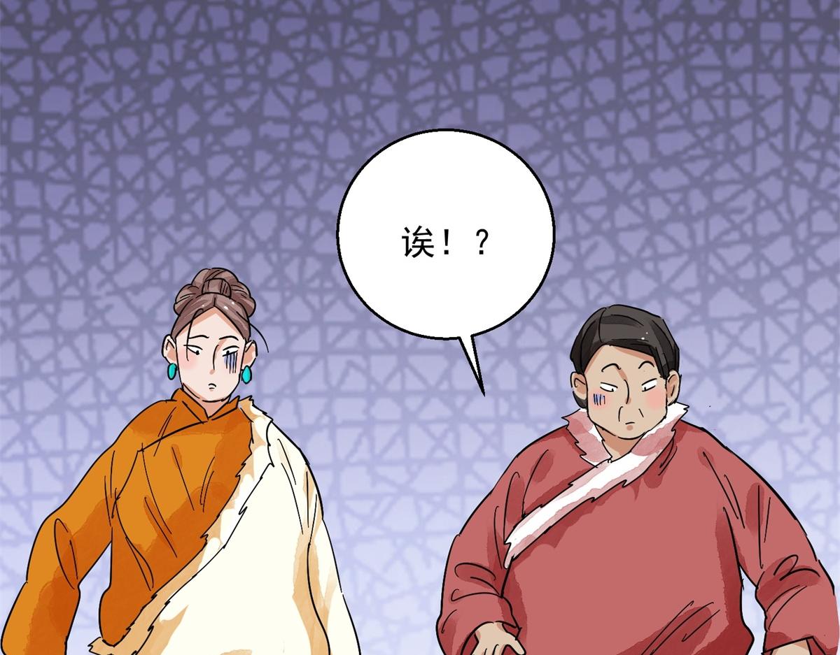 第129话 赌王之子（五）27