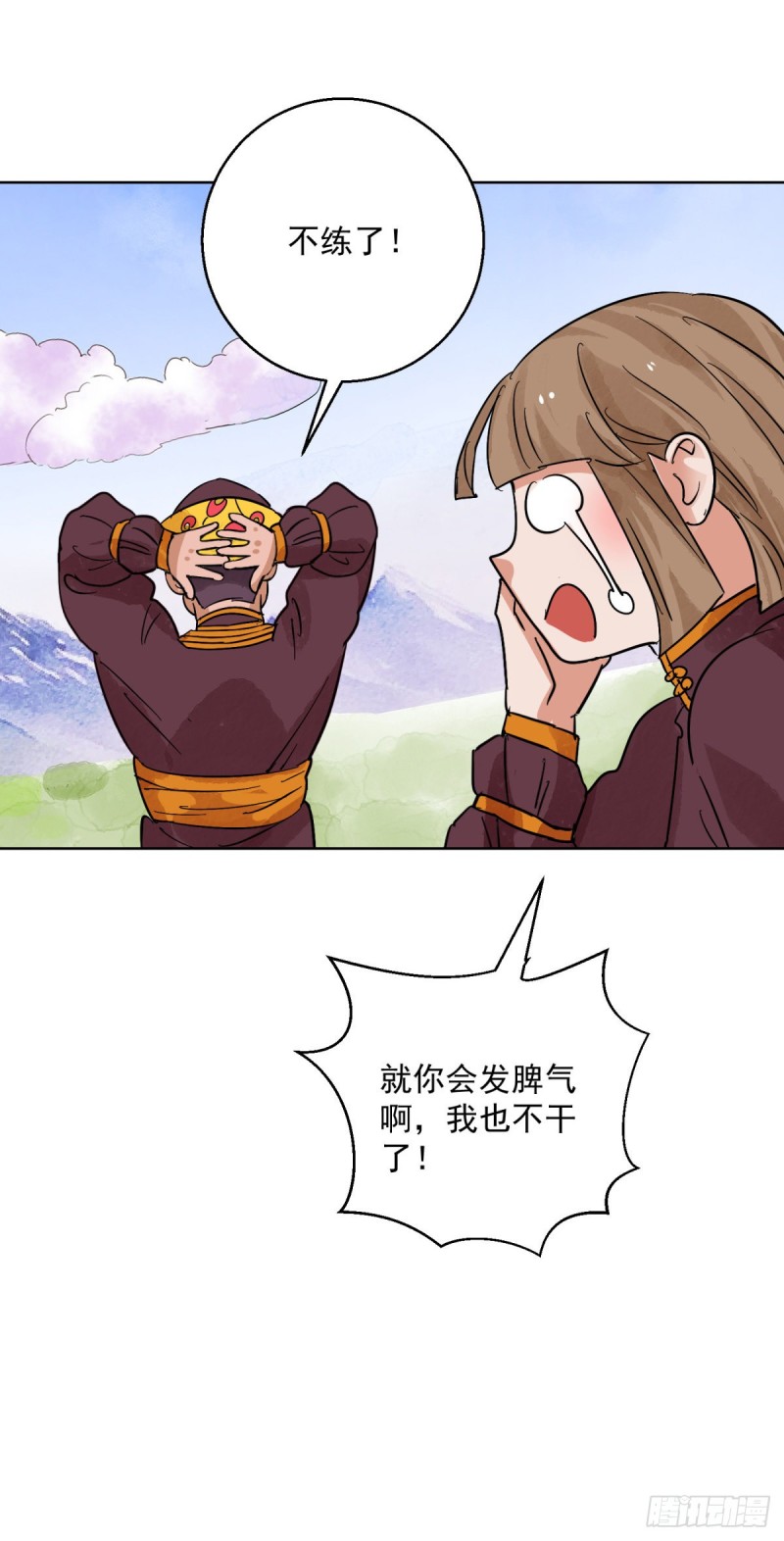 第114话 骑射大赛（八）15