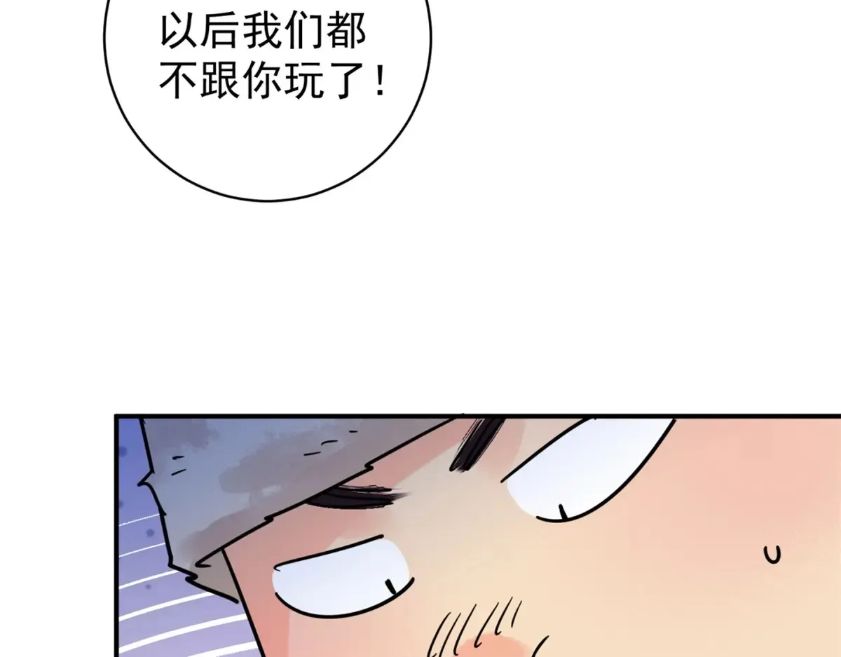 第252话 筹款赈灾（二十）33