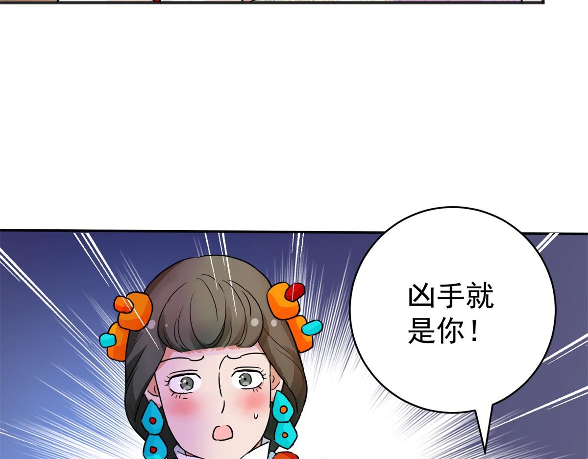 第180话 山南匪患（十二）7
