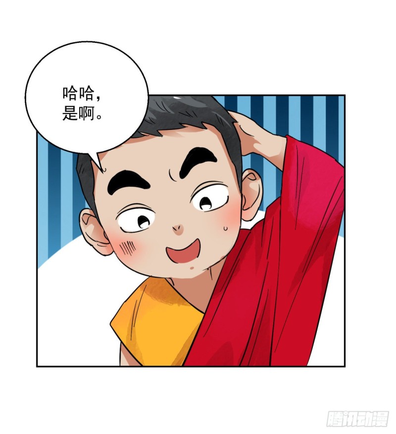 第89话 登巴老师（二）14