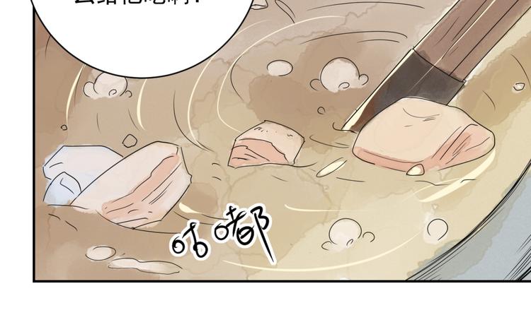 第7话 智戏宗本（四）45